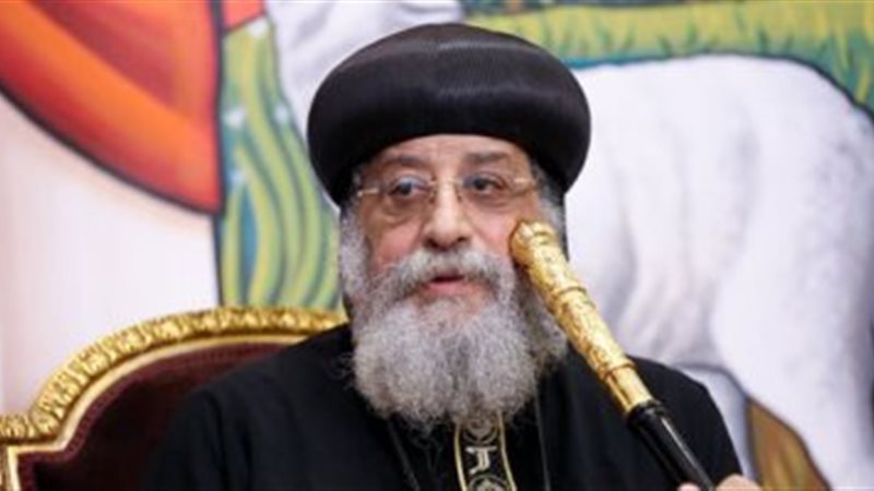 البابا تواضروس 