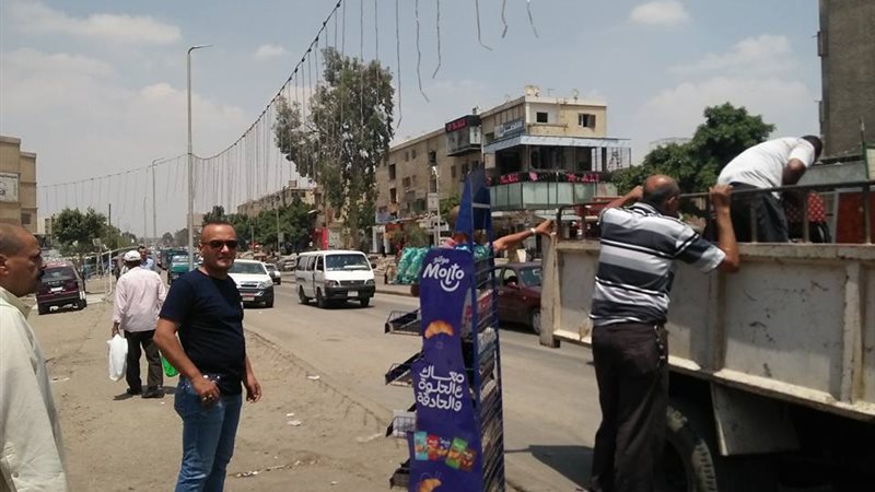 رفع الإشغالات