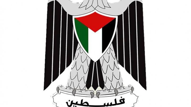 وزارة الثقافة الفلسطينيه
