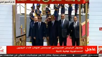  بدء مراسم حلف اليمين بعزف السلام الجمهوري احتفالاً برئيس مصر 