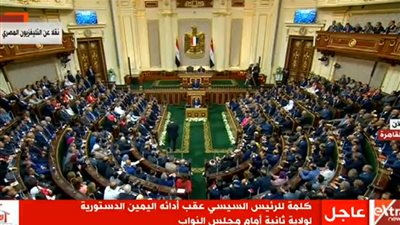 حلف اليمين| السيسي يطلب من البرلمان الوقوف دقيقة حداد على شهداء الوطن