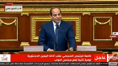 حلف اليمين| السيسي: قيادة دولة بحجم مصر أمر عظيم 