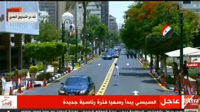 السيسي يغادر مقر مجلس النواب بعد حلفه اليمين الدستوري 