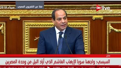 اليمين الدستورية| فيديو.. السيسي: الأزهر منبر وسطية الإسلام والكنيسة رمز السلام 