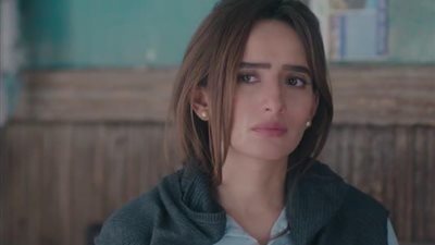 شاهد| مسلسل ممنوع الاقتراب أو التصوير 