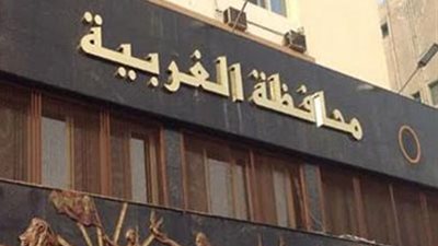 لوجود مخالفات.. اعادة انتخابات شركة بتروتريد بـ