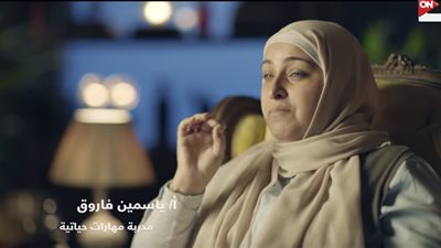 فيديو | مدربة مهارات حياتية تتحدث عن البركة في الرزق