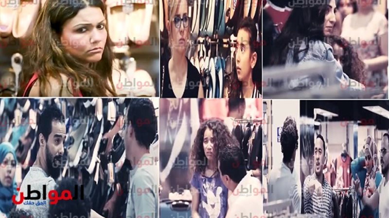 برنامج الصدمة