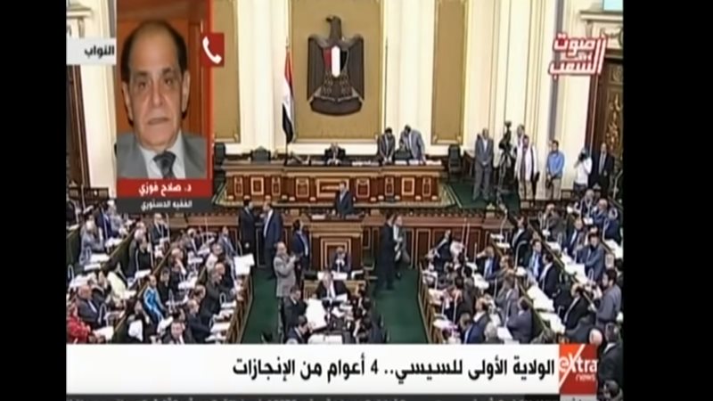 حلف اليمين الدستورية