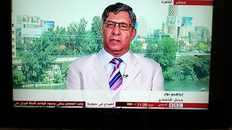 الخبير والمحلل الاقتصادي