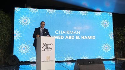  دي إم ديفيلوبمنتس تعتزم  ضخ استثمارات بـ 4 مليار جنيه