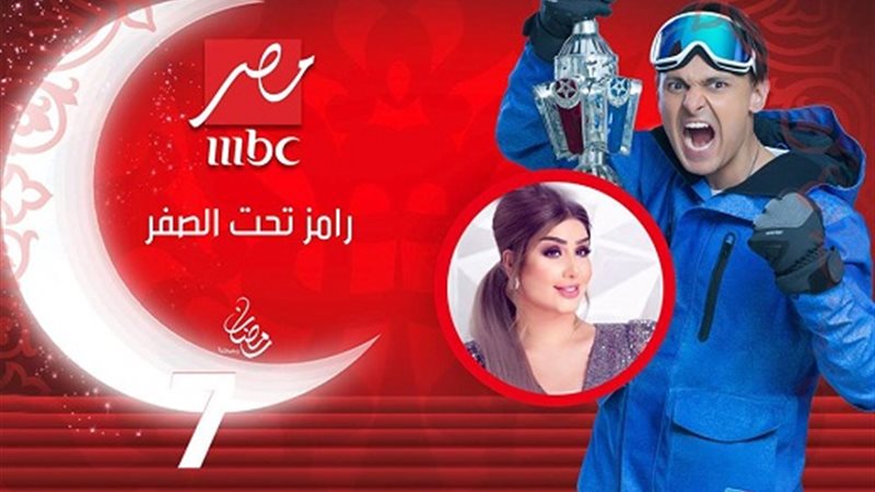 رامز جلال وهنادى