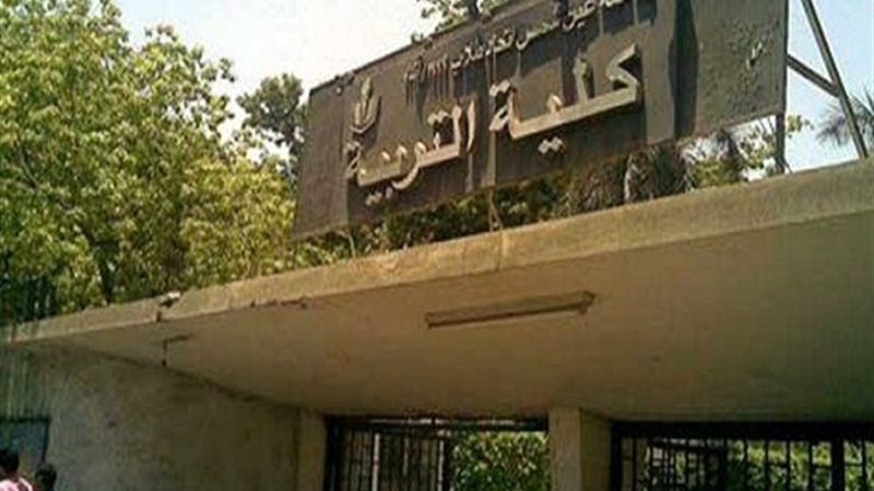 تربية عين شمس 