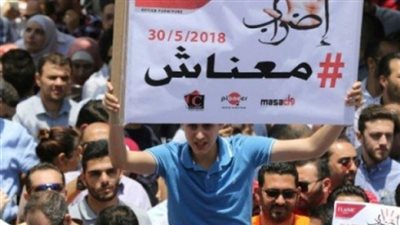 عاجل| النقابات المهنية الأردنية تدعو إلى إضراب جديد الأربعاء المقبل
