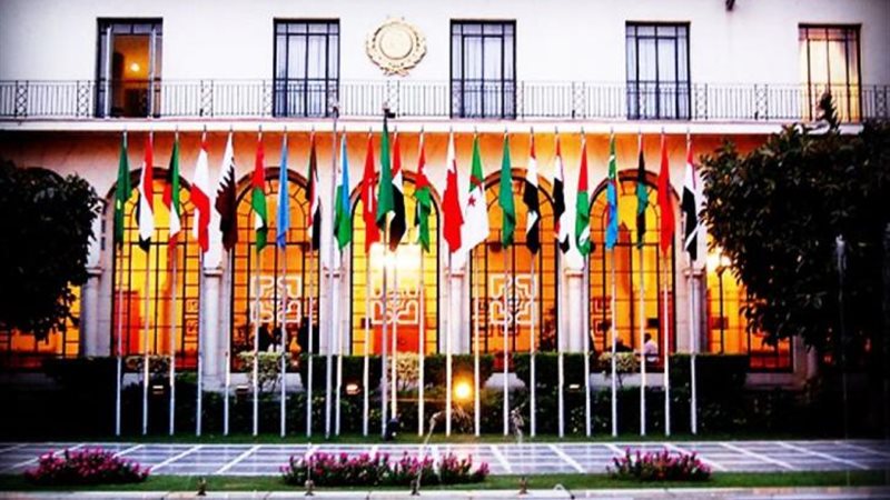 الجامعة العربية