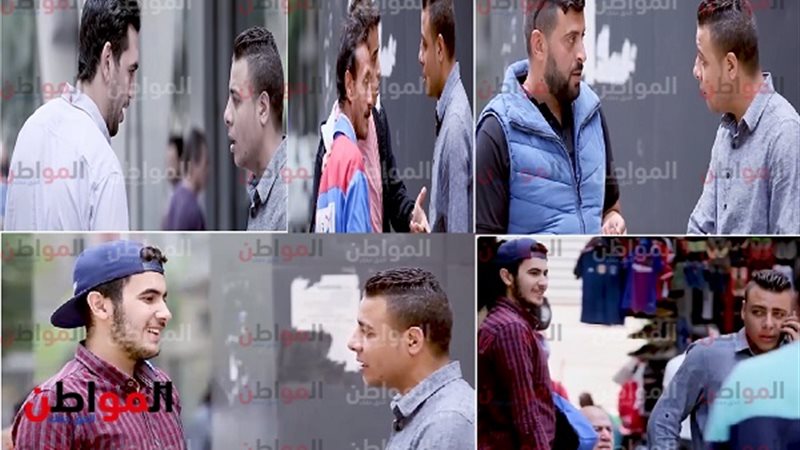 برنامج الصدمة
