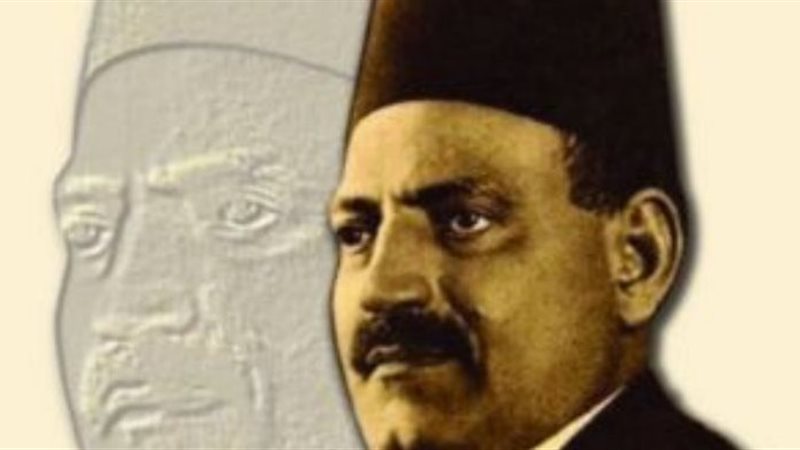 النحاس باشا 