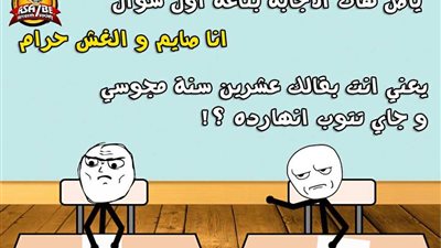 صور| كوميكس امتحانات الثانوية العامة 2018 ومسلسلات رمضان تُشعلان مواقع التواصل الاجتماعي 