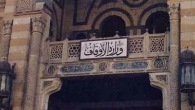 وزارة الأوقاف توزع الهدايا علي زوار معرض الشئون الإسلامية