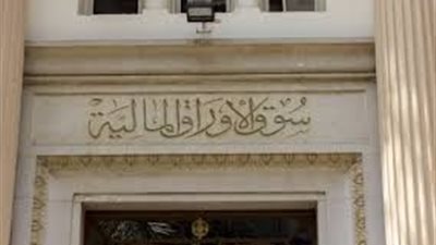 خبير إقتصادي: لن يكون هناك تأثيرات واضحة لتطبيق ضريبة الدمغة