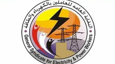 انتخابات النقابة بـ