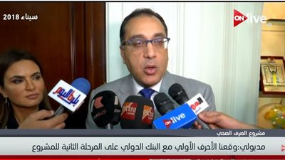 فيديو| وزير الإسكان: خدمات الصرف الصحي ستغطي 22% من قرى مصر بنهاية يونيو