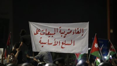 رغم التغيرات الجذرية.. الأردن تعيش ثورة من الإحتجاجات الشعبية