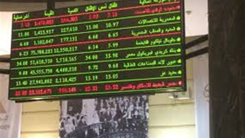 البورصة المصرية 