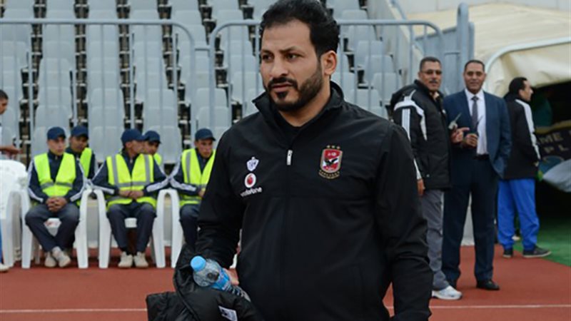 سيد معوض - مدرب الاهلي