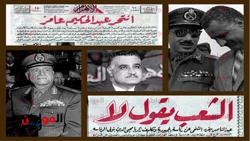 جمال عبد الناصر وعبد