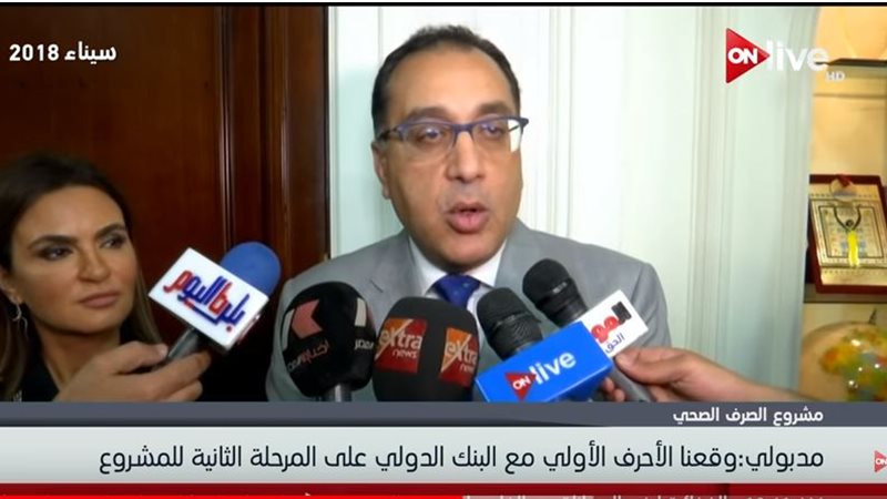 مصطفى مدبولى وزير