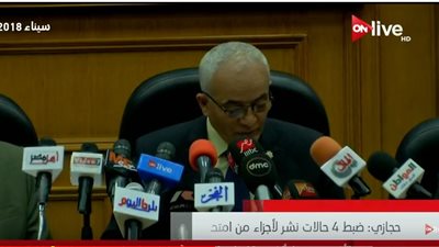 فيديو| حجازي: ضبط 4 حالات نشر لأجزاء من أسئلة الإحصاء 