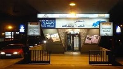 اليوم.. أندروميدا على مسرح ساقية الصاوي 