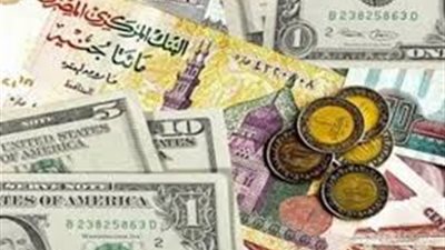 نرصد أسعار العملات العربية والأجنبية اليوم