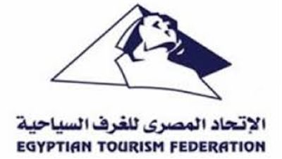  تعرف على مهام مدير الاتحاد المصرى للغرف السياحية