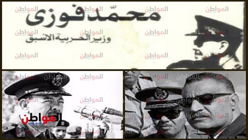 المواطن