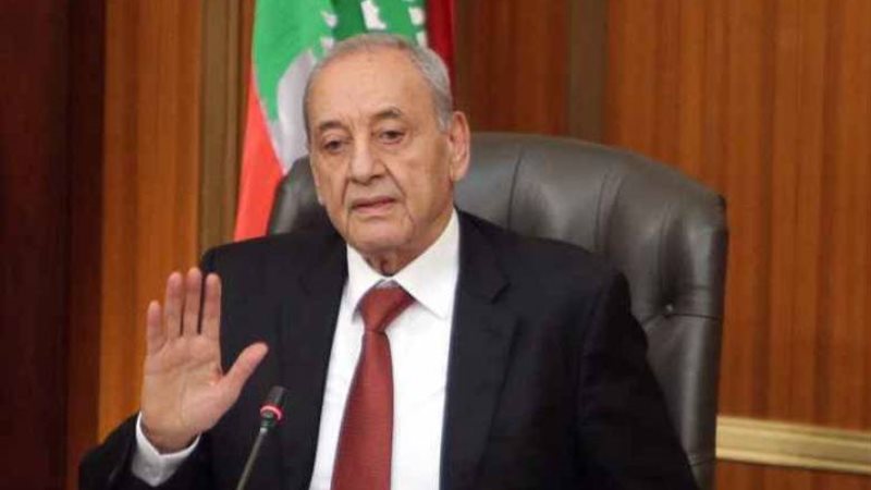  نبيه بري