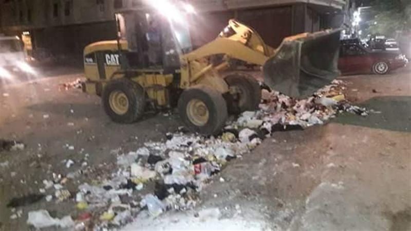 رفع القمامة
