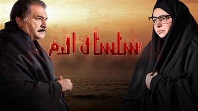 بث مباشر مسلسل 