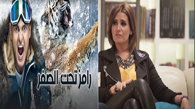 رامز جلال لـ