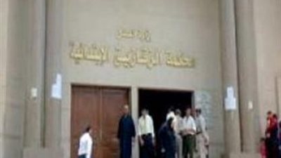 حبس ضابط شرطة 3 سنوات لتزوير تقرير وفاة مواطن بـ