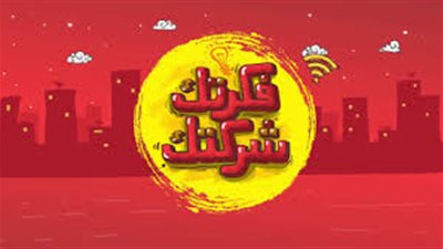 إنفوجراف| تعرف على خطوات الالتحاق في مبادرات رواد الأعمال