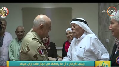 فيديو| رئيس الأركان: أهالي سيناء خط الدفاع الأول عن مصر 