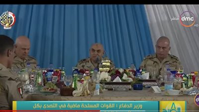 فيديو| وزير الدفاع: القوات المسلحة تتصدى لأي محاولات تمس أمن مصر