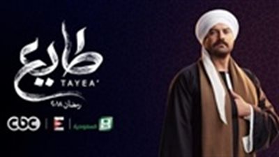 شاهد| رد فعل الريس حربي بعد خبر وفاة ابنه في طايع الحلقة 22