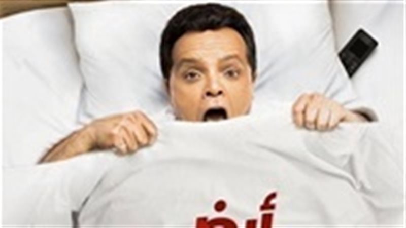 ارض النفاق 