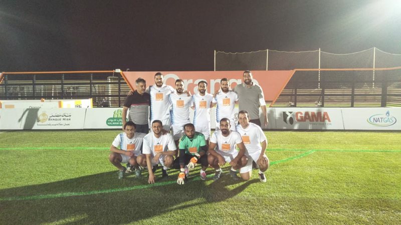 صورة من دورة أورنج