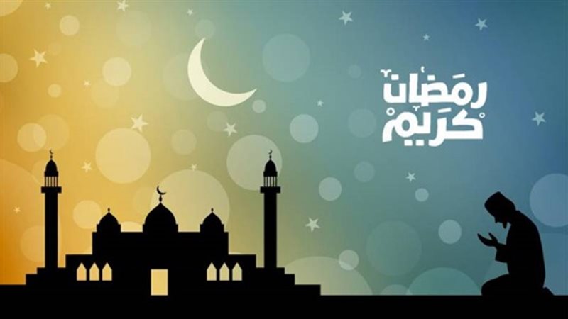 رمضان 2018