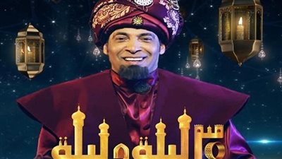 مشاهدة مسلسل 