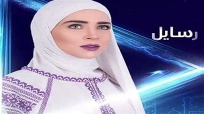 مسلسل رسايل الحلقة 22 يوتيوب HD في شهر رمضان 2018